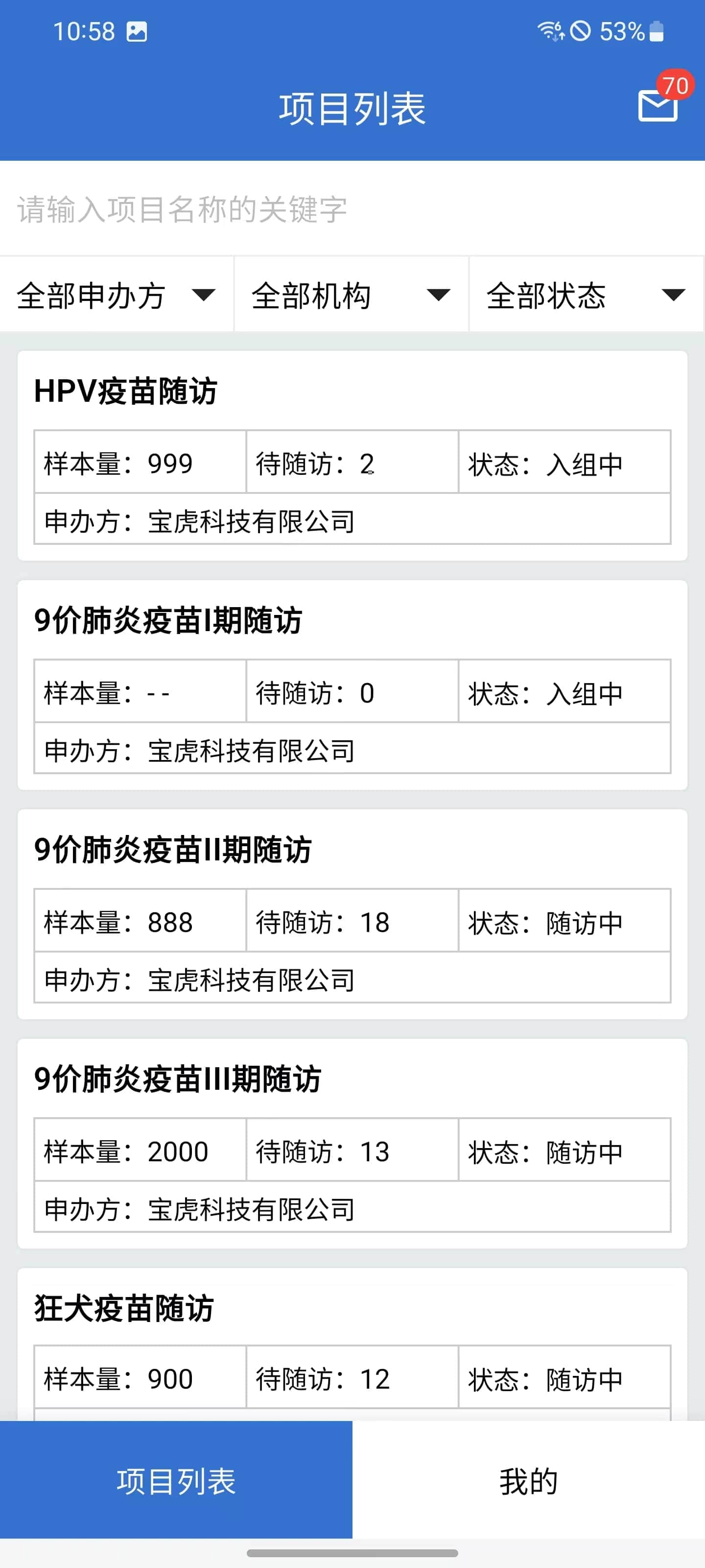 app-visit_images_4