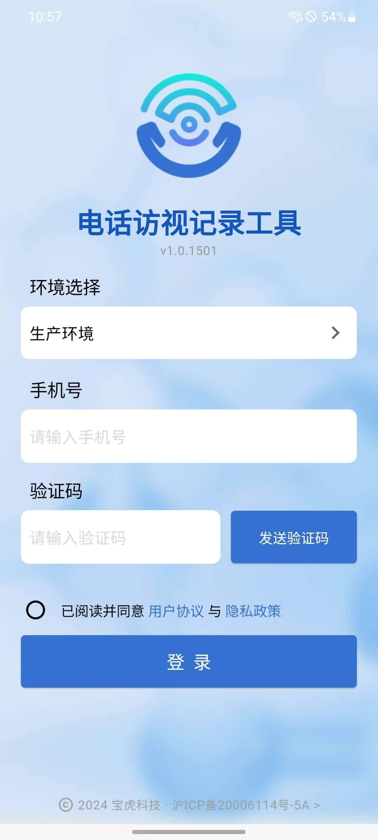 app-visit_images_6